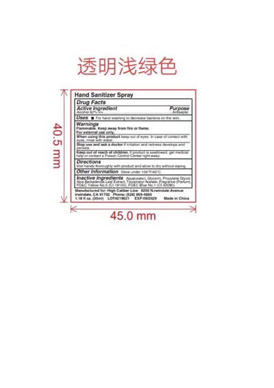 82953-075-01 (Hand Sanitizer Spray   0001)
